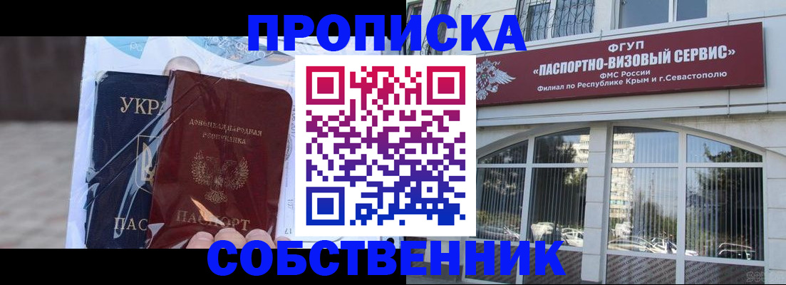 регистрация в Плавске