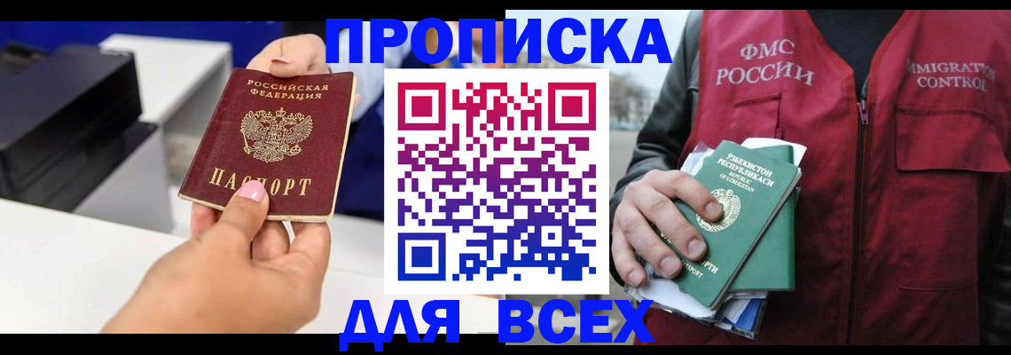 форма 3 в Плавске